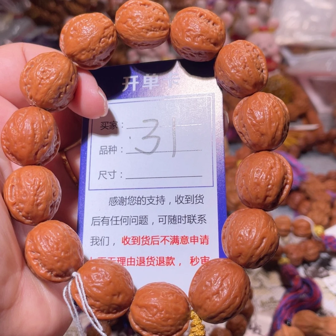 手串文玩核桃31富甲天下1.9