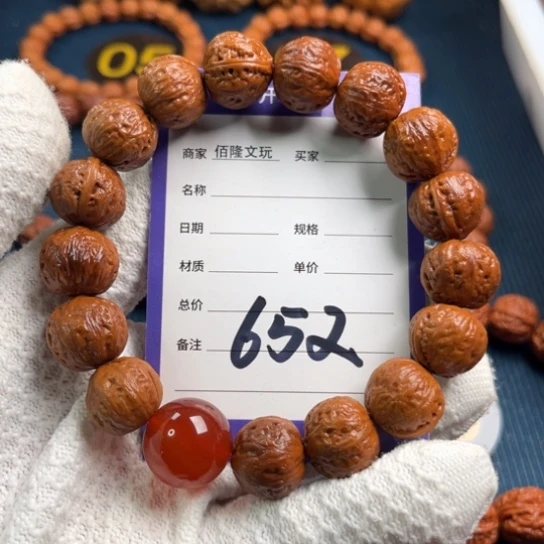 顾***义文玩核桃手串核桃手串