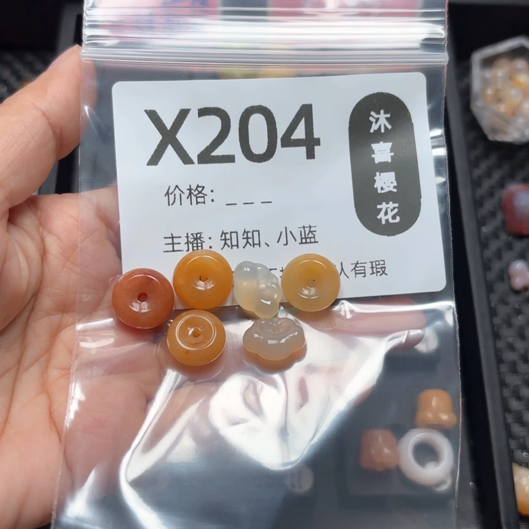 玛瑙/玉髓颈饰未镶嵌如*?