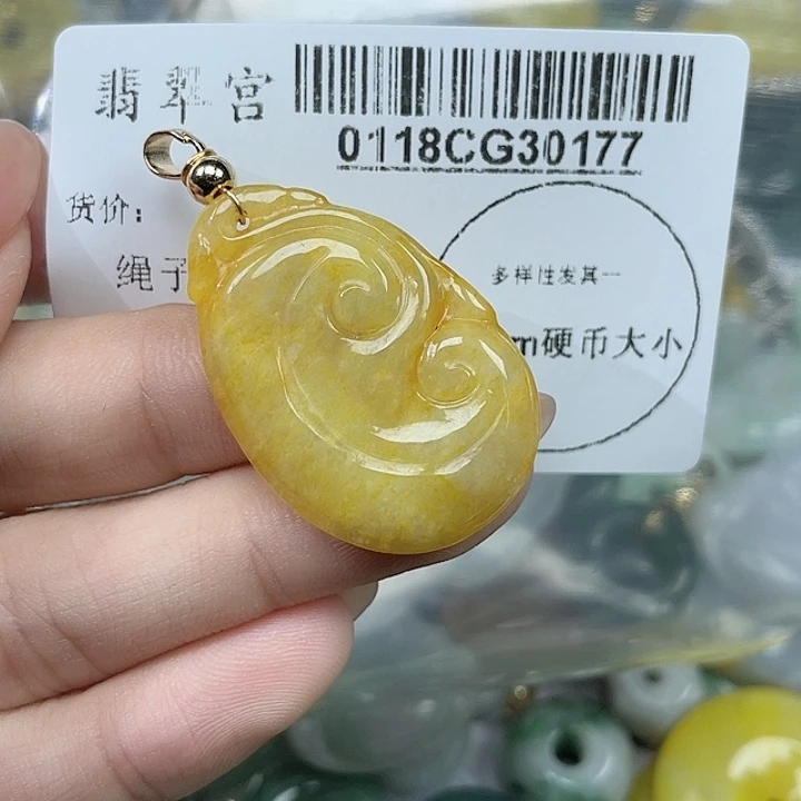 翡翠吊坠(不含链)未镶嵌