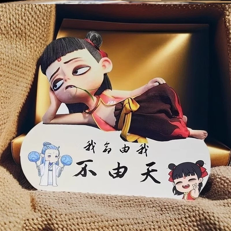 卡通动漫创意入户客厅电视柜床头装饰摆件哪吒魔童闹海桌面摆台画