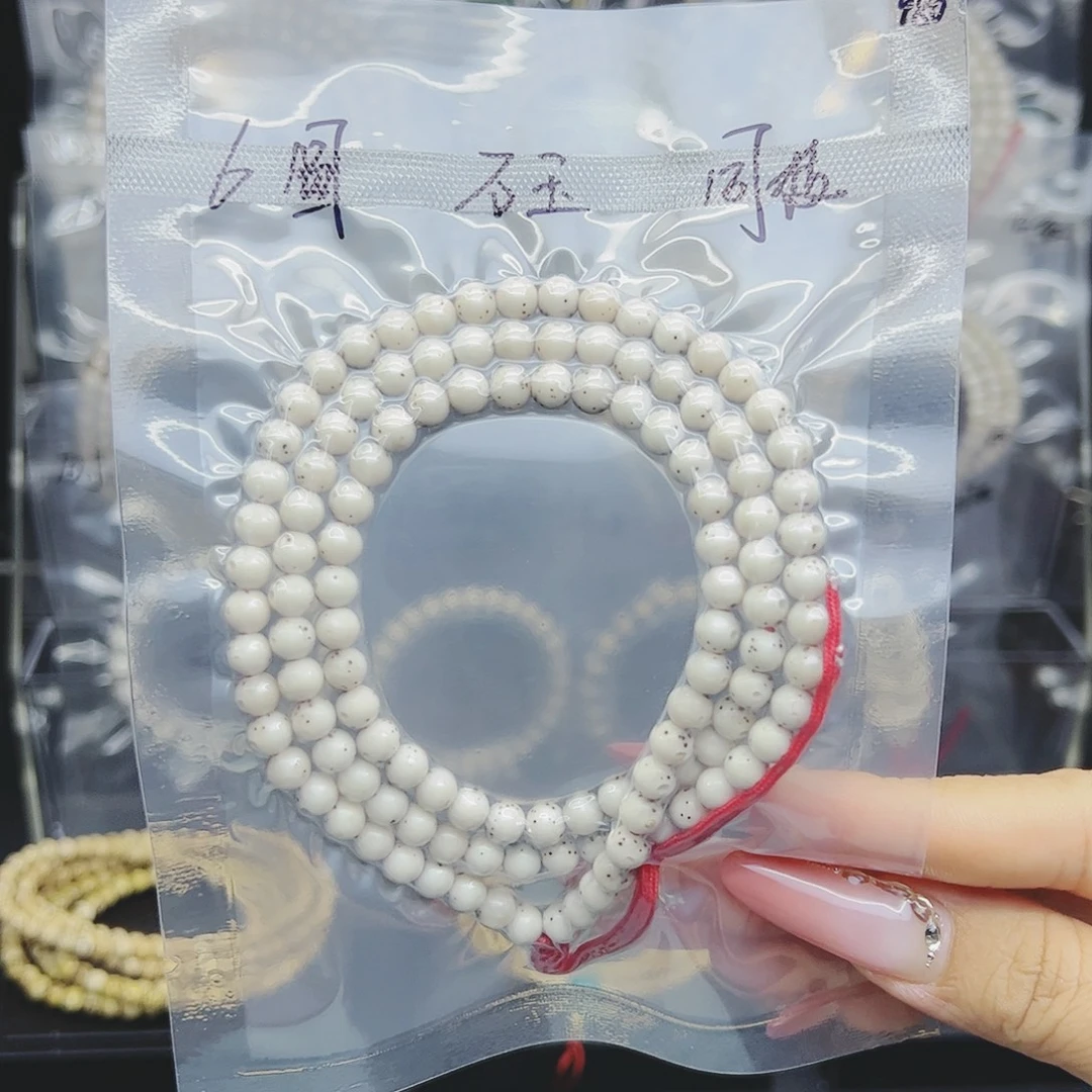 吊坠星月菩提6圆龙蛋石玉料