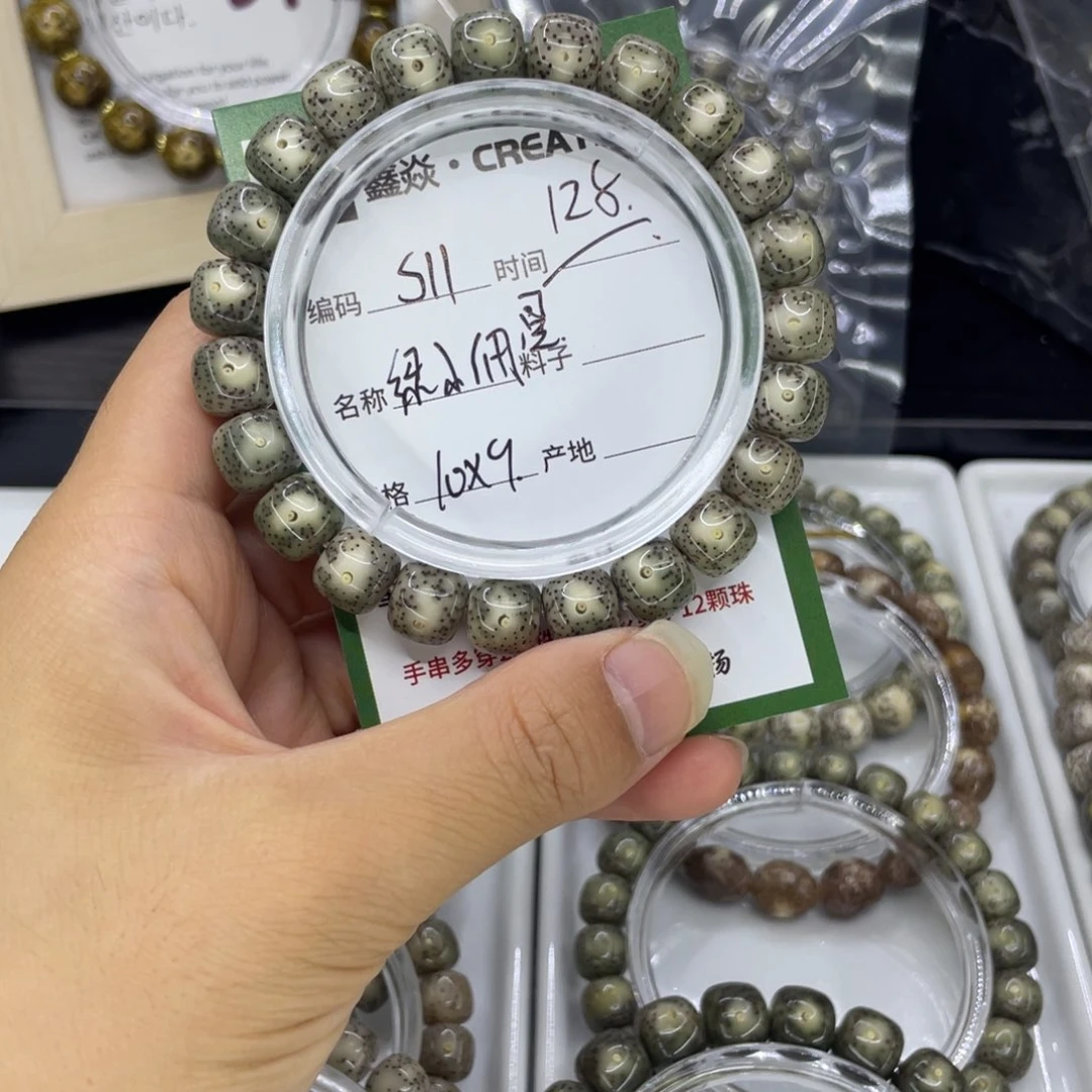 手串星月菩提1**0S绿小细星