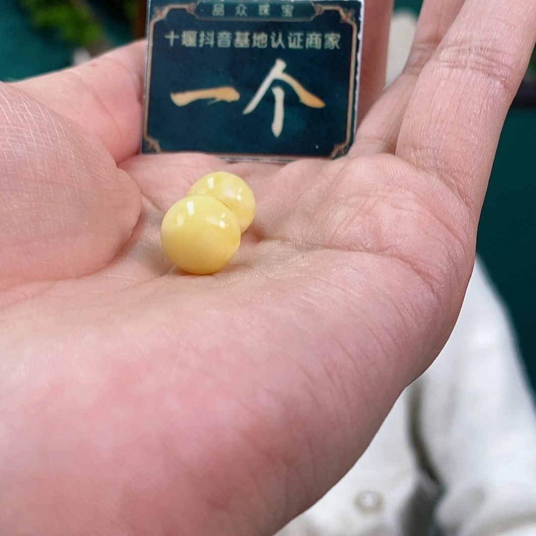 蜜蜡珠宝奇石未镶嵌多样性发货 发一颗