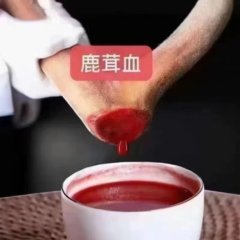 新鲜鹿茸 血酒  红色灵液直播间挑选