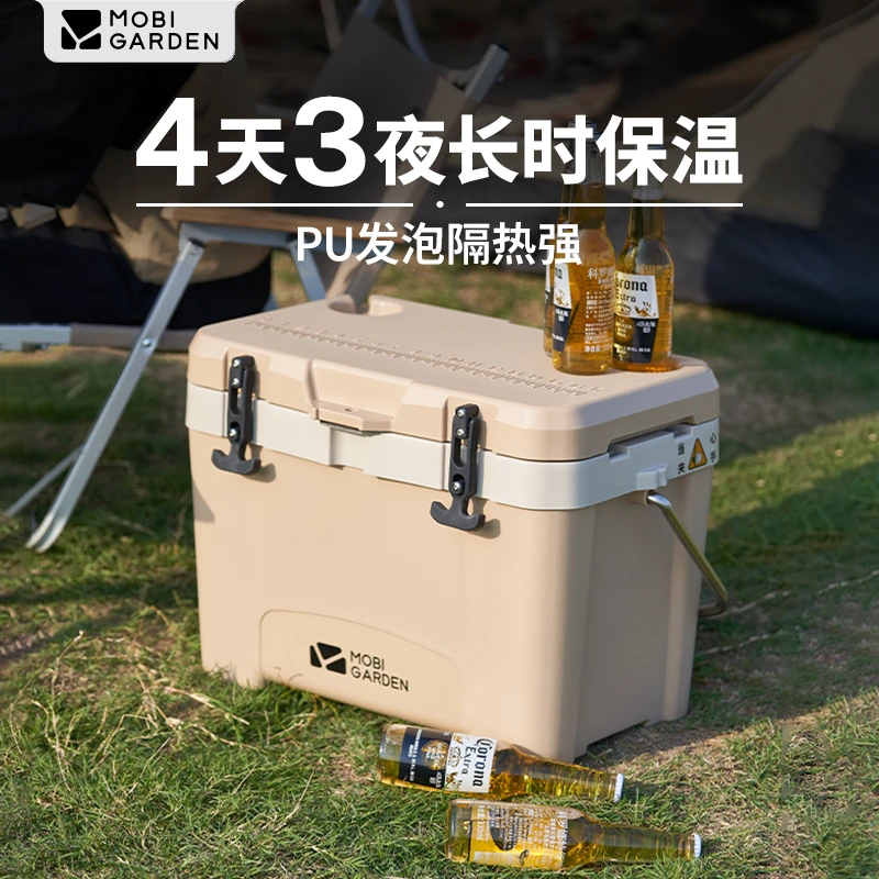 【牧高笛·保温箱】户外露营大容量手提保温家用冷藏箱72H-110H锁温