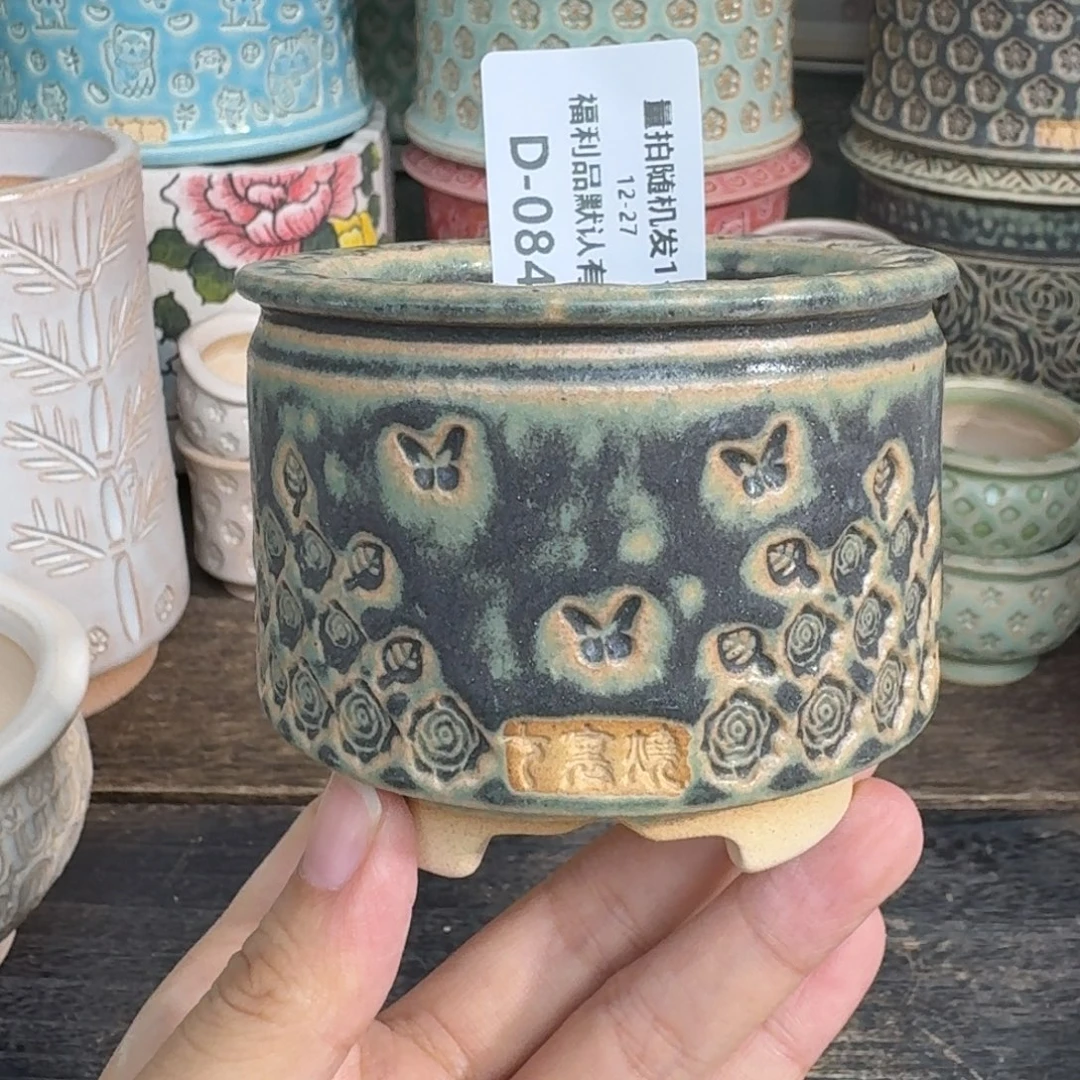 七里烧-默认微瑕12-27-084-6