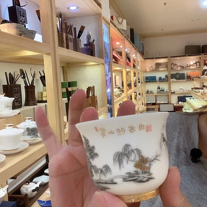 羊脂白玉亚光描金杯