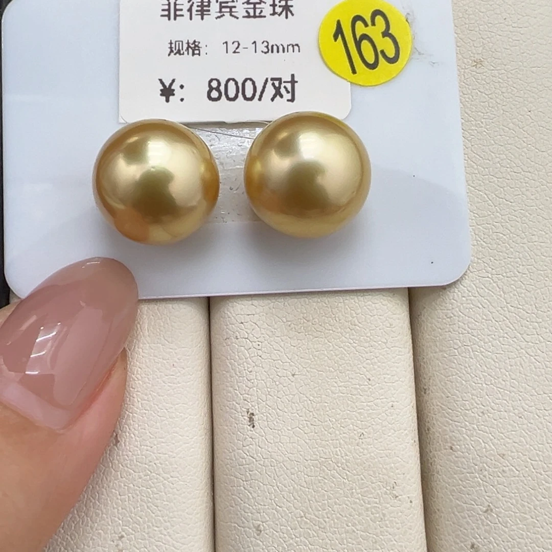 海水珍珠未镶嵌12.8mm浓金对珠