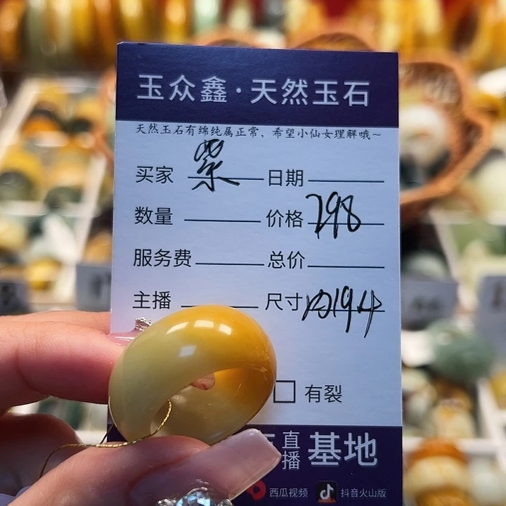 蛇纹石玉戒指未镶嵌紫*