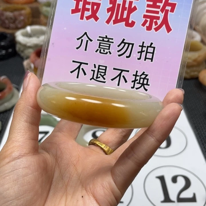 石英岩玉手镯未镶嵌