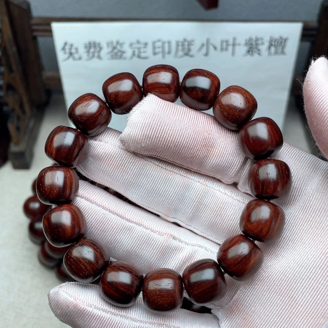 檀香紫檀（小叶紫檀）13×14老型