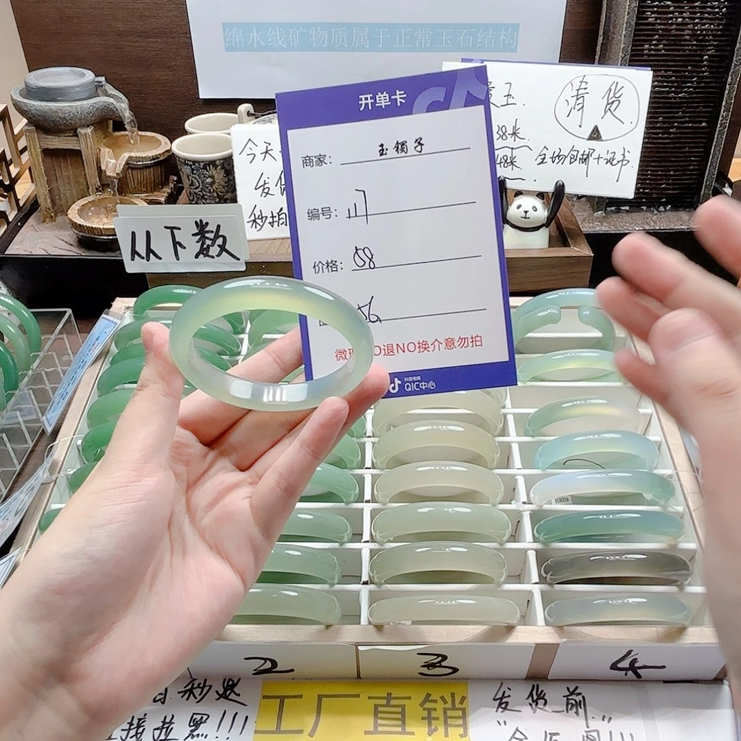 未镶嵌手镯石英岩玉117