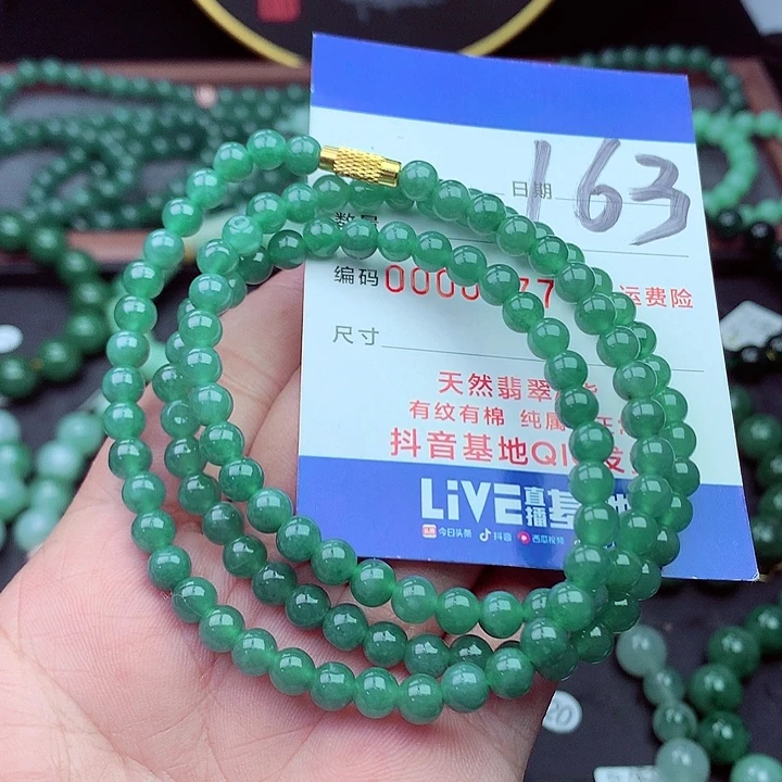 毛衣链未镶嵌翡翠