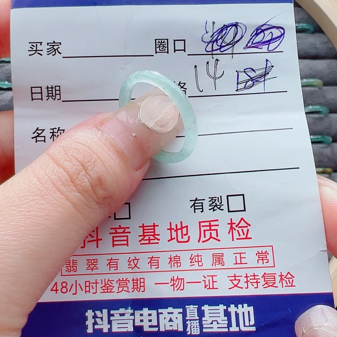 翡翠戒指未镶嵌戒圈