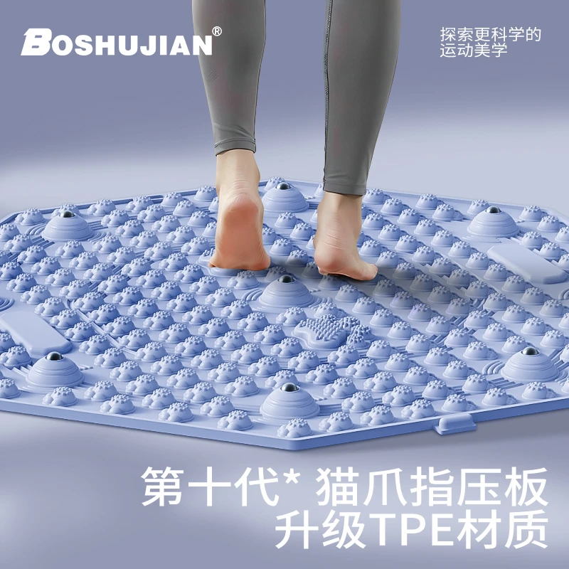 博舒健指压板室内超慢跑猫爪指压板9磁石室内超专用升级款55cm