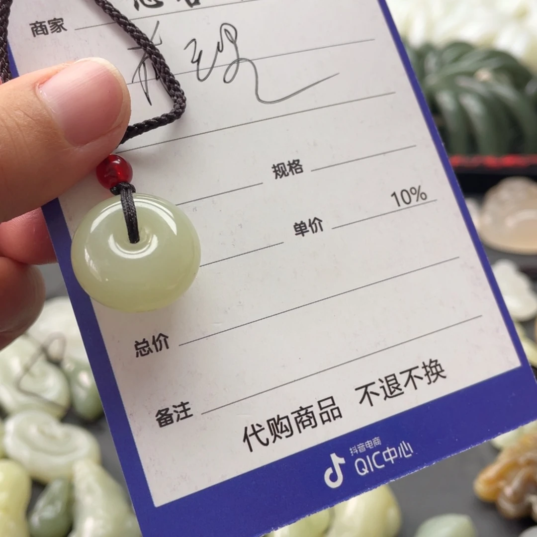 【闪购商品】和田玉手镯未镶嵌有*