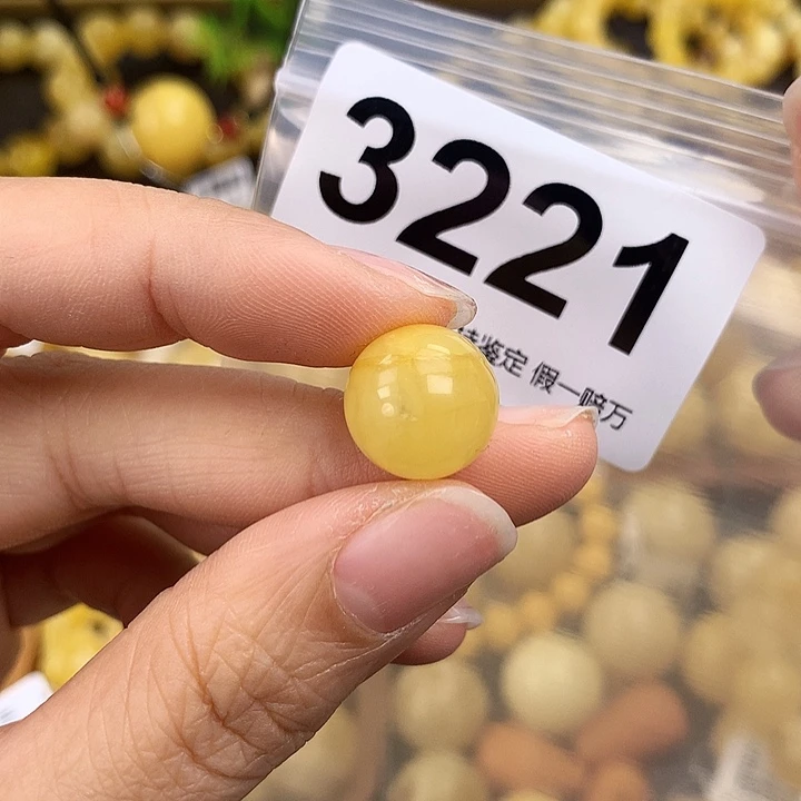 琥珀未镶嵌珠宝奇石13.6