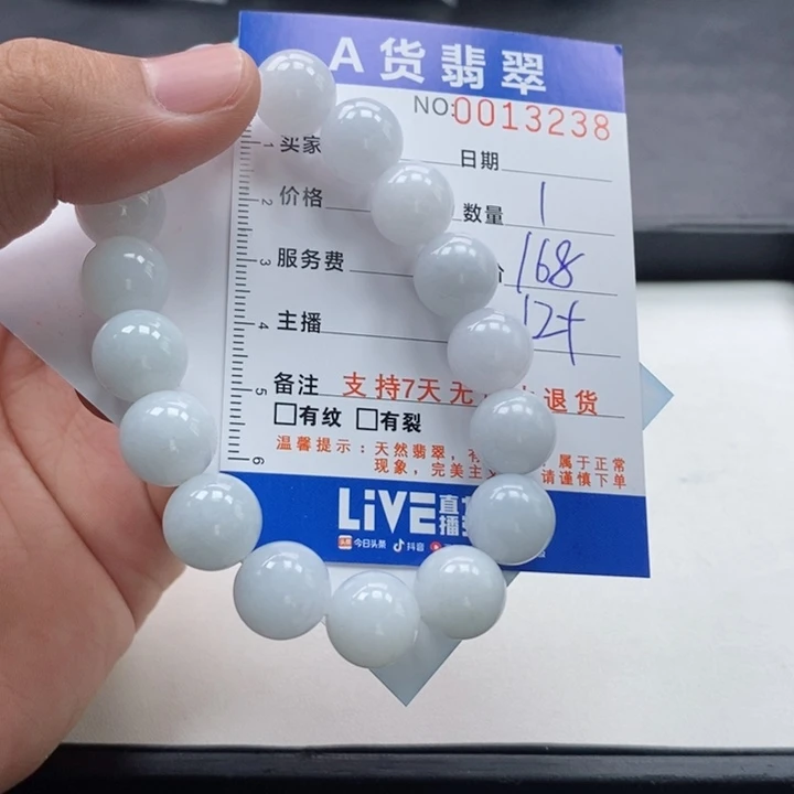 未镶嵌手链翡翠多样性