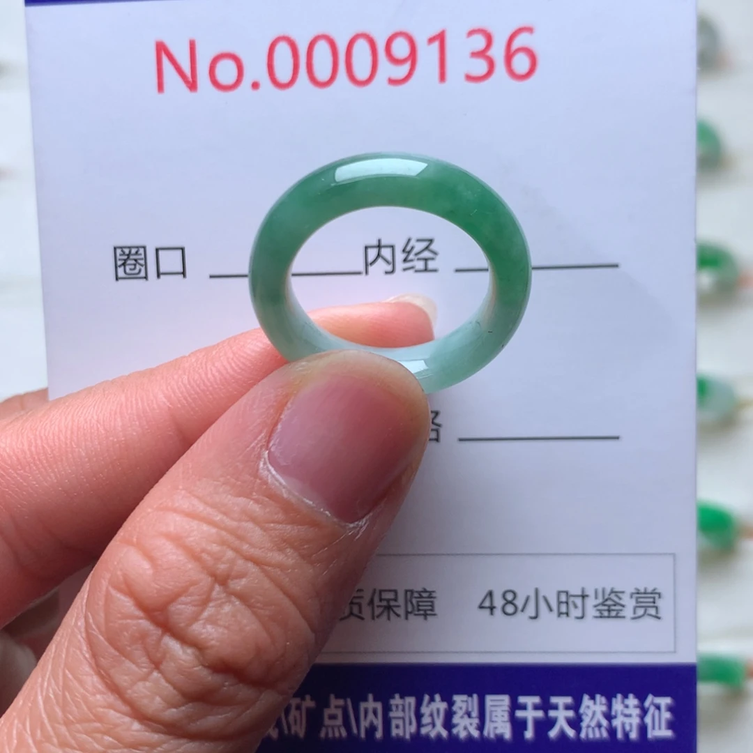 翡翠未镶嵌戒指13-14圈口