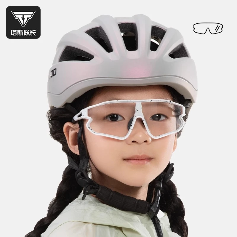 塔斯队长儿童骑行眼镜日夜两用青少年运动太阳墨镜护目镜骑行装备