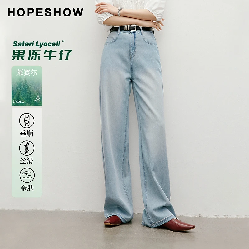 红袖2025夏季新款女装 莱赛尔中腰一粒扣阔腿牛仔长裤90225121303