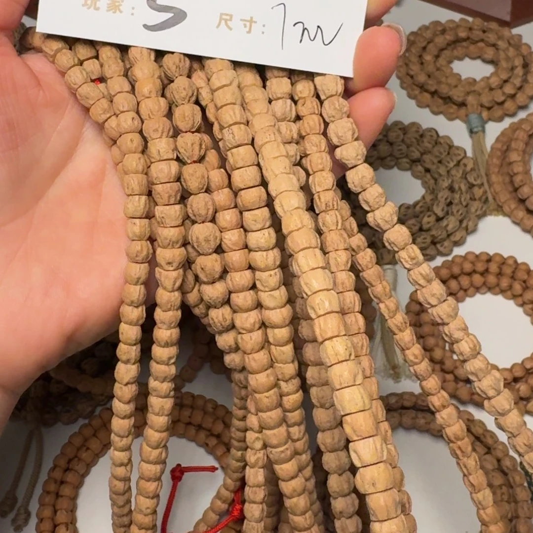 吊坠柏香籽/百香籽