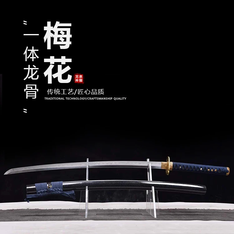 龙泉刀剑手工锻打烧刃三色研磨日式居合武士打刀纯铜装太刀未开刃