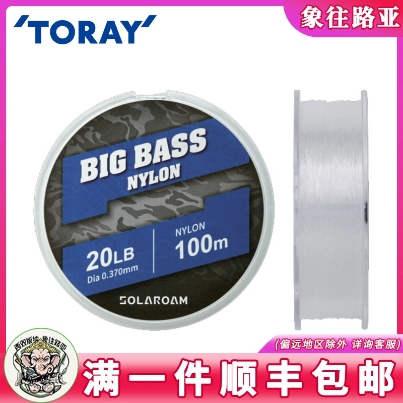 日本TORAY东丽A74原丝纯进口尼龙线主线子线强拉力路亚渔线正品