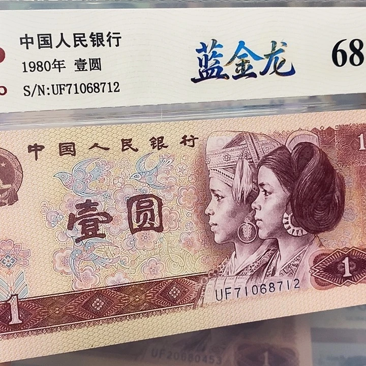 蓝金龙71068712，，，，，，