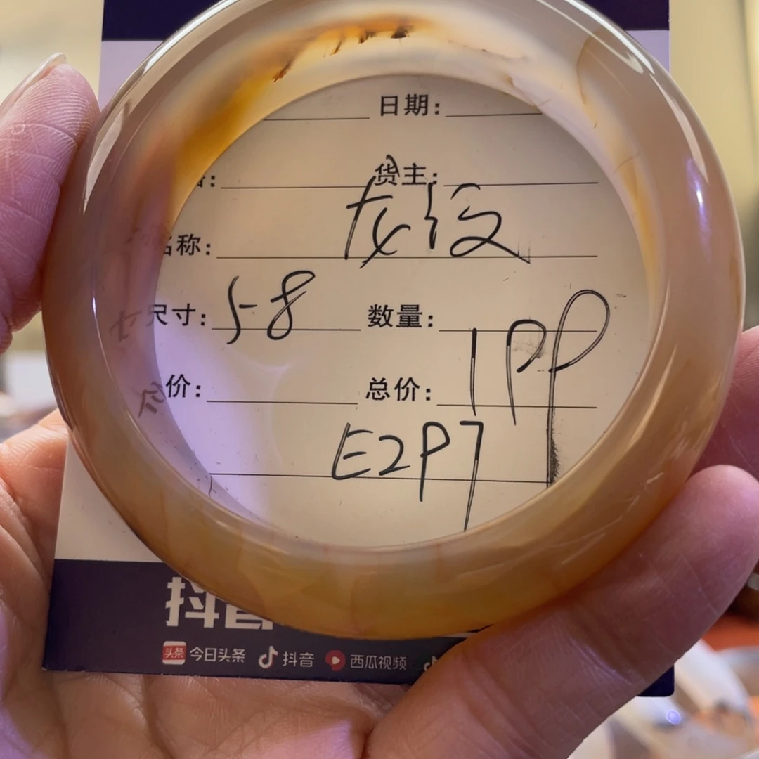 玛瑙/玉髓手镯未镶嵌汤*?