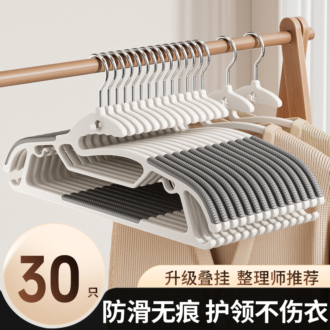衣架家用挂衣无痕防滑大号日式晾衣服挂架护衣晒衣服撑子加粗加厚