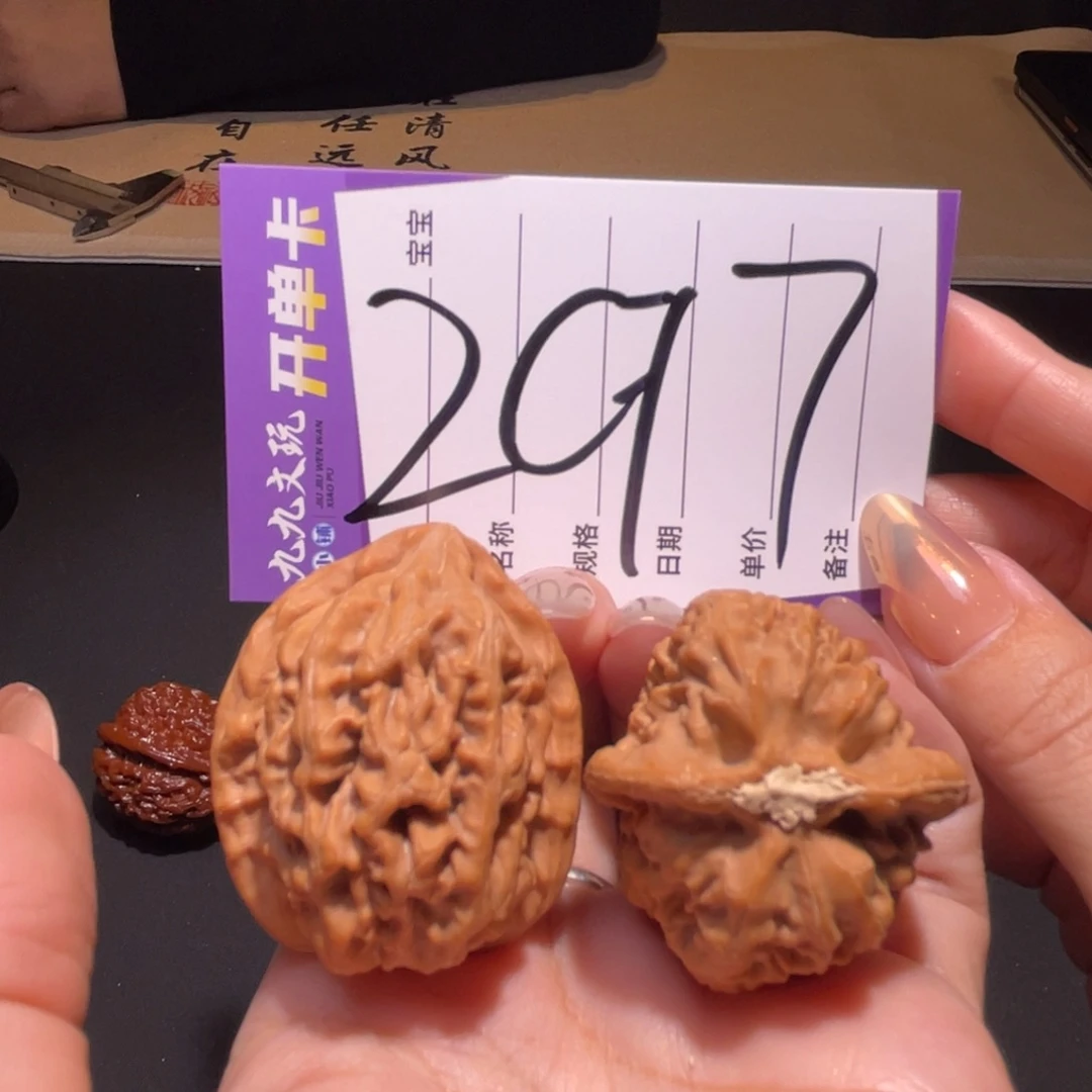 把件文玩核桃35山一代红莲