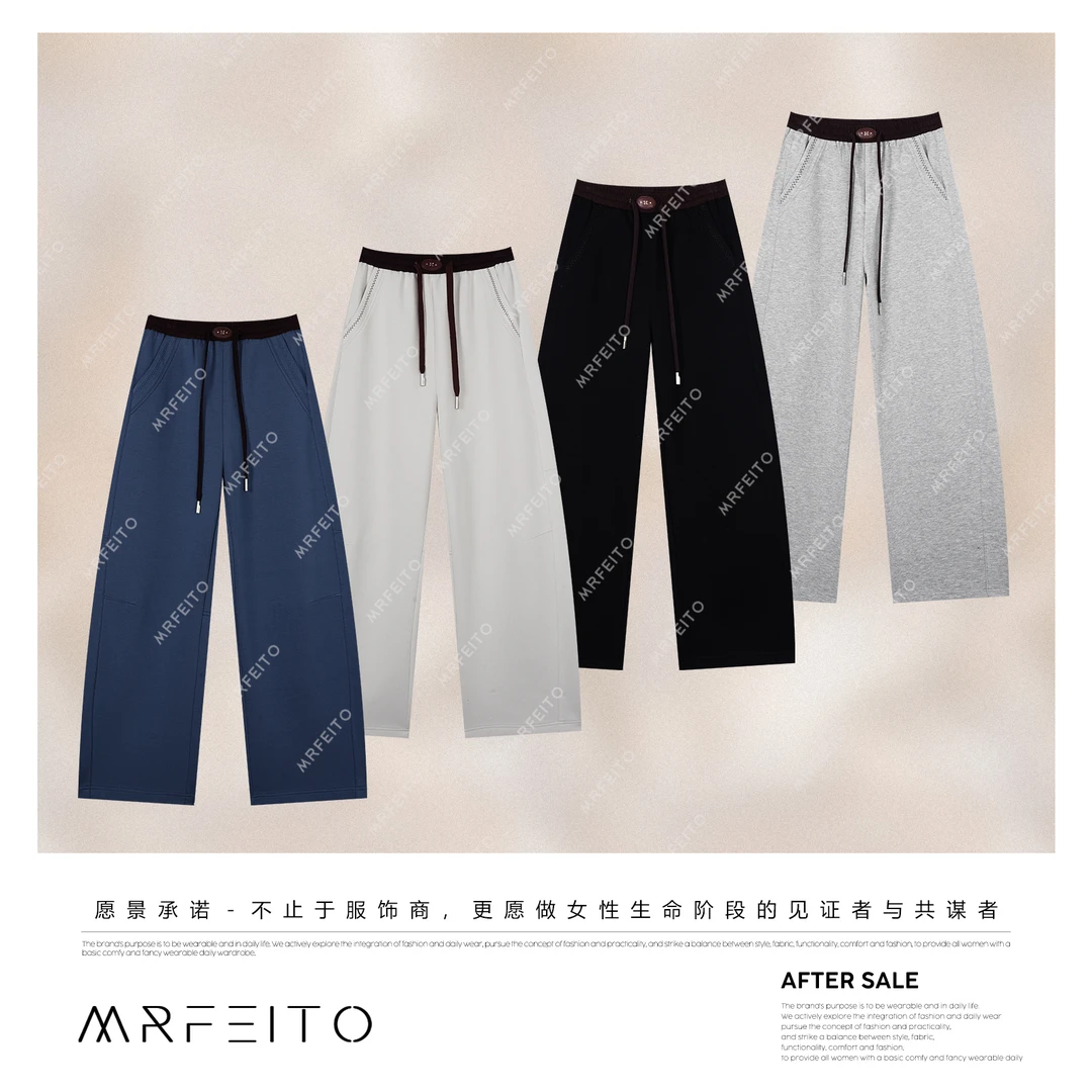 MRFEITO【笔挺如松】棉定纺撞色拼接腰头垂感女休闲裤H97K02D33841