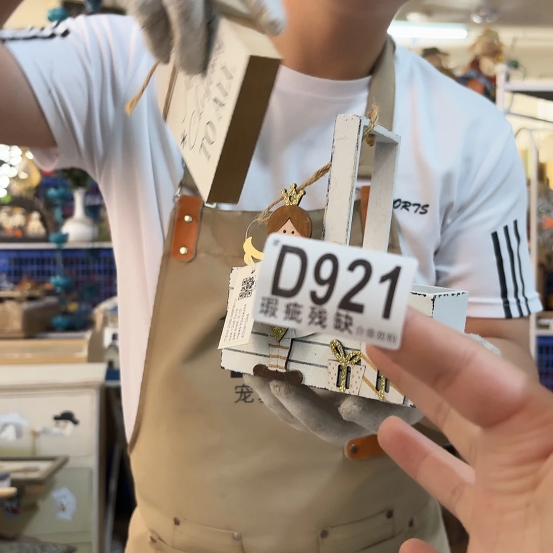 核桃木/黑胡桃（胡桃木）