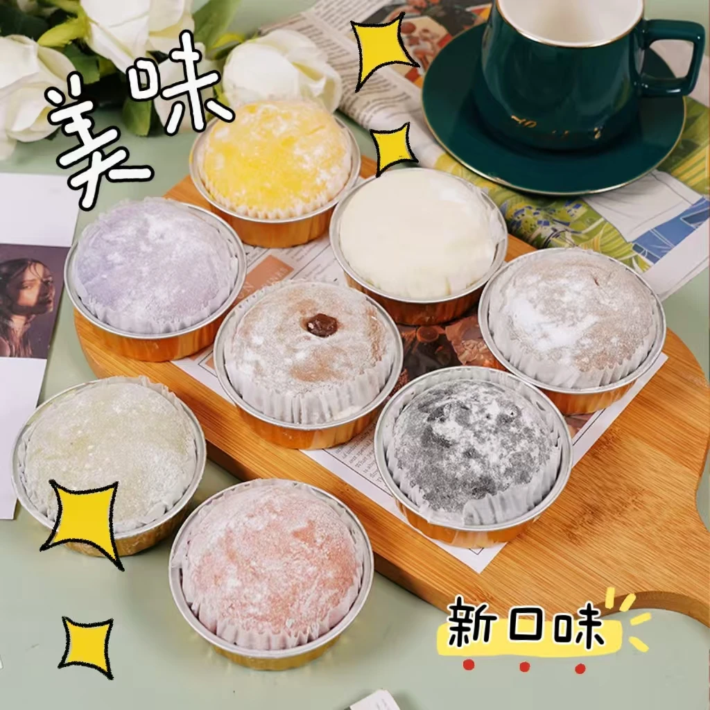 光头老爹 【嘉玲】雪媚娘网红零食蛋糕雪胖子奶黄爆浆顺丰空运