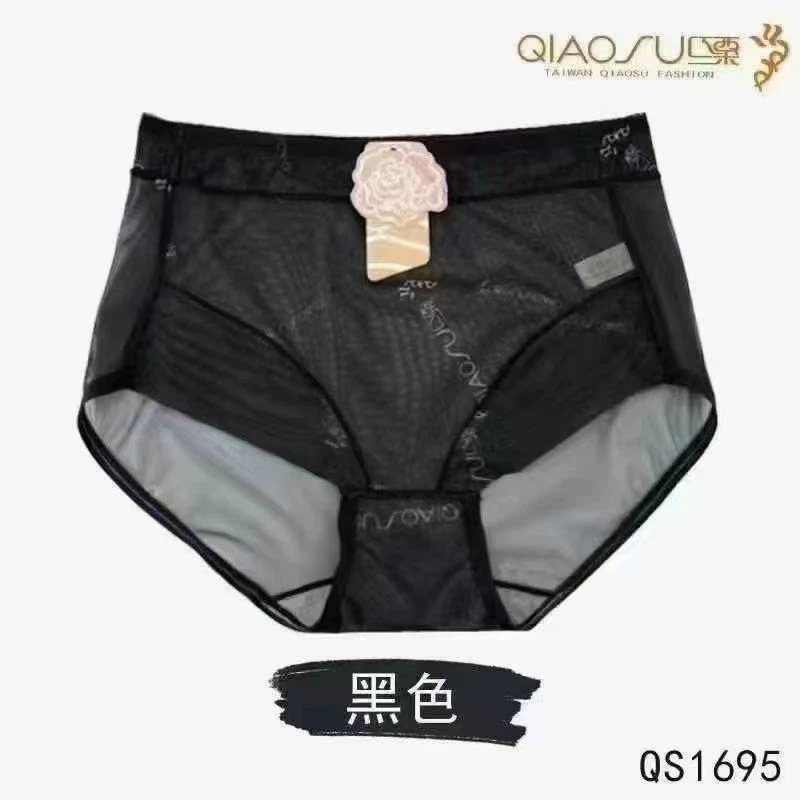 巧粟女士网目轻薄透气底裤