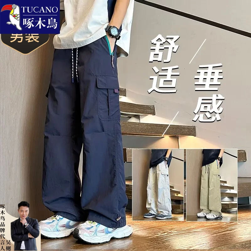 啄木鸟春秋季新款工装长裤宽松直筒男生美式运动阔腿秋款潮流垂感