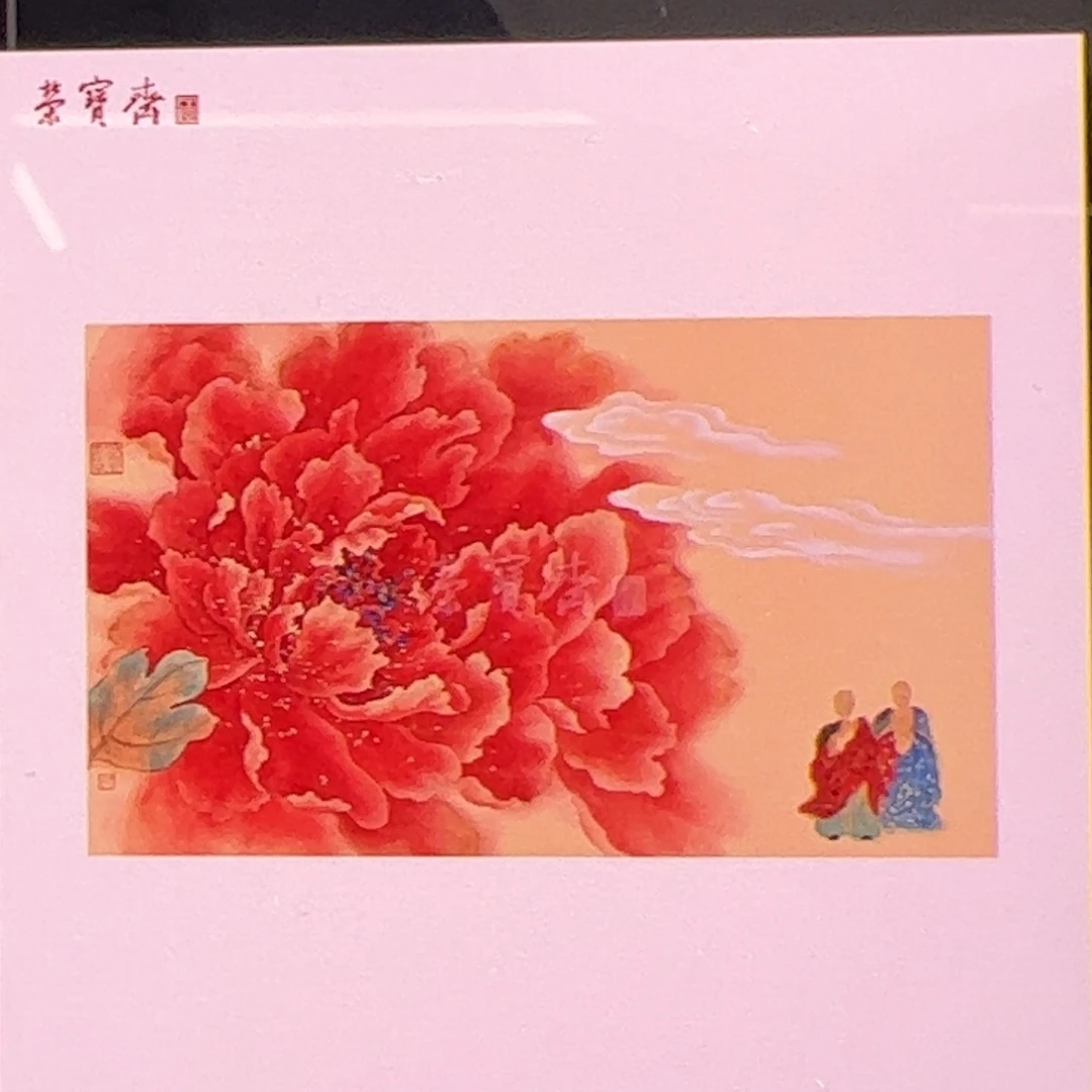黄***金纸本无（rbzzx4165）花鸟 书画