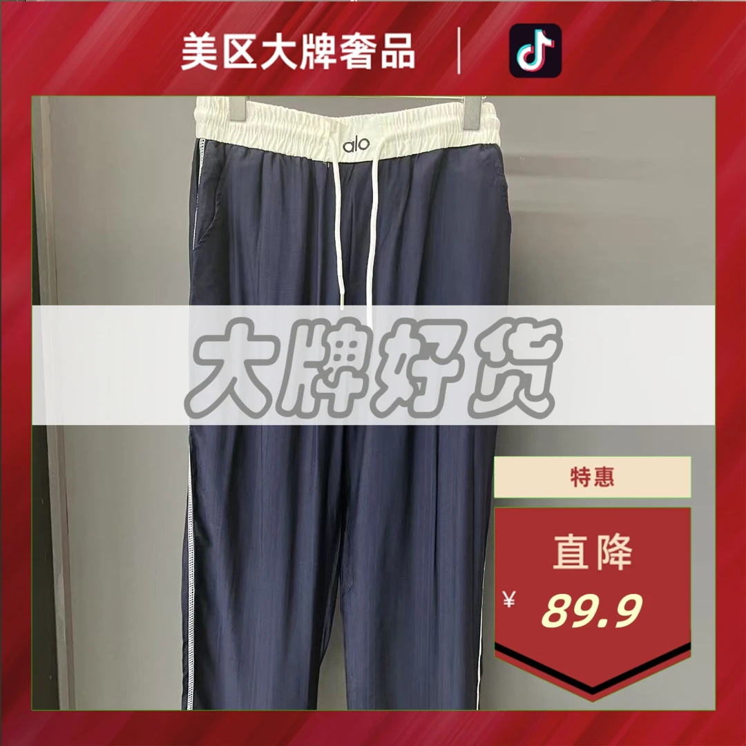 大牌销毁仓-KZ20005-夏季上新奢潮小刺绣时尚男女同款休闲裤