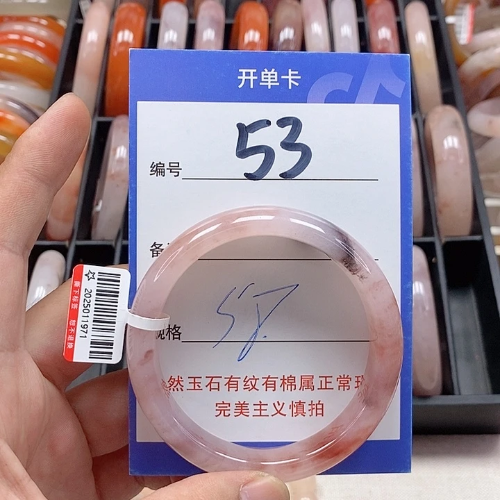 未镶嵌手镯石英质玉（金丝玉）