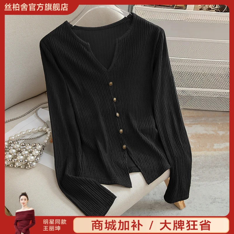 丝柏舍2025秋装新款女装设计感半开领修身纯色打底衫S53B3850E