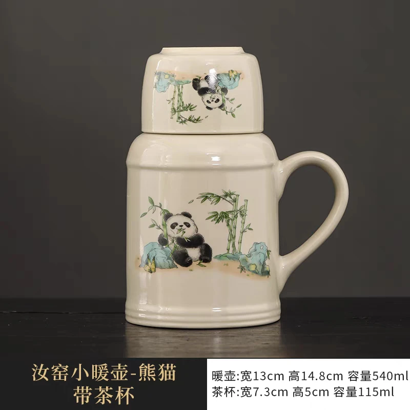 G2565-熊猫竹子暖水壶