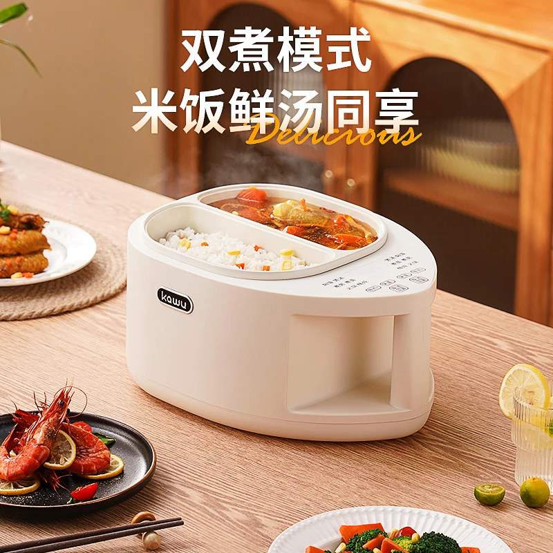 kawu/卡屋 双胆电饭煲二合一多功能家用1一2人蒸煮饭俩人电饭锅