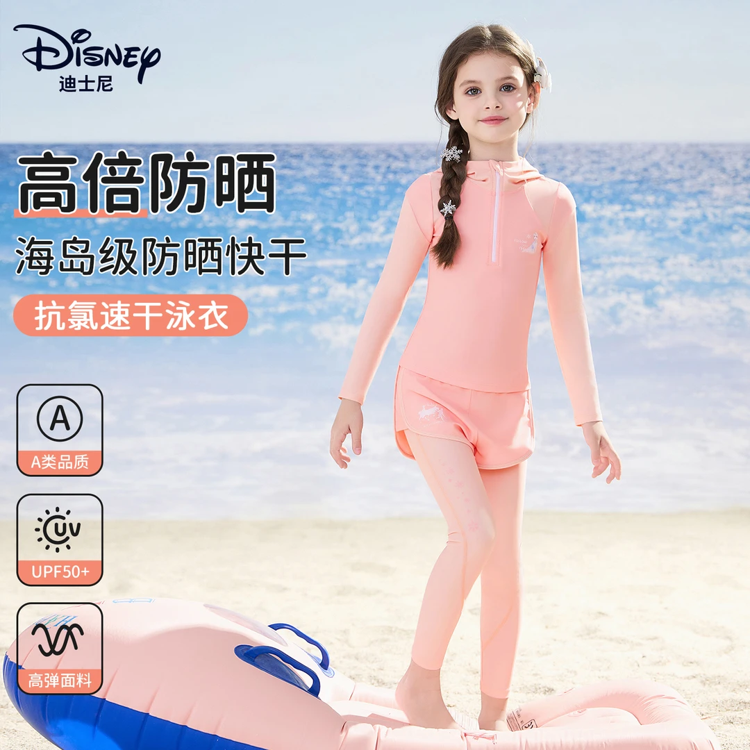 迪士尼儿童泳衣女孩分体长袖长裤防晒专业游泳衣新款中大童女童装