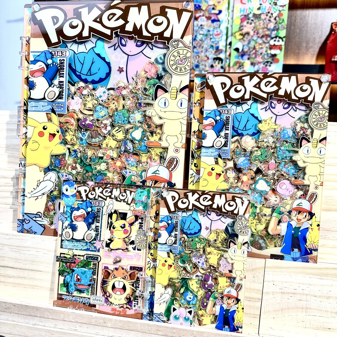 （宝可梦高定摇摇本套餐）活页本手工DIY收纳盒亚克力书本配饰
