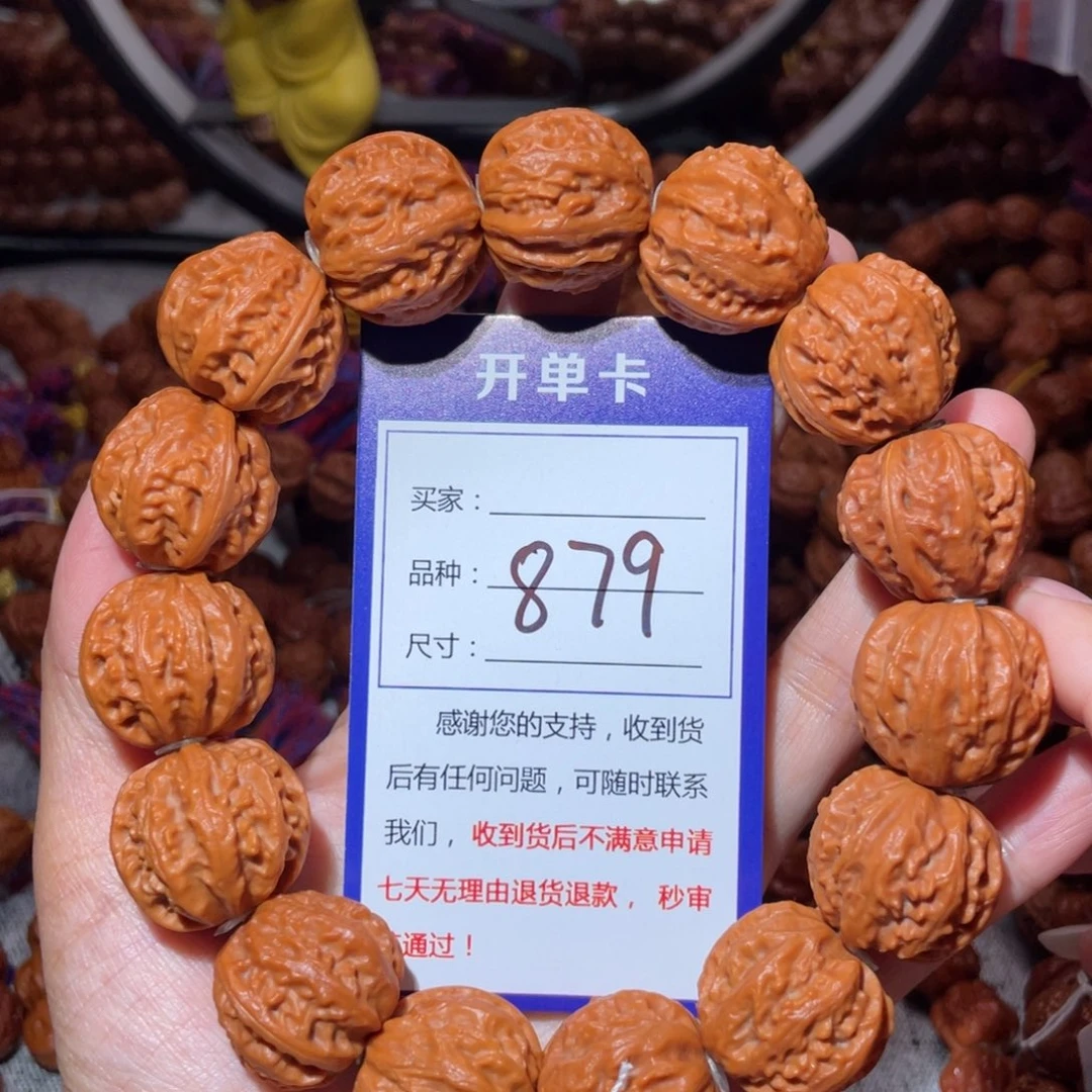 手串文玩核桃879麒麟粗筋2.3
