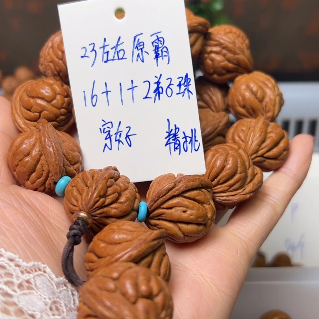 小***白吊坠桃核23左右原霸手持