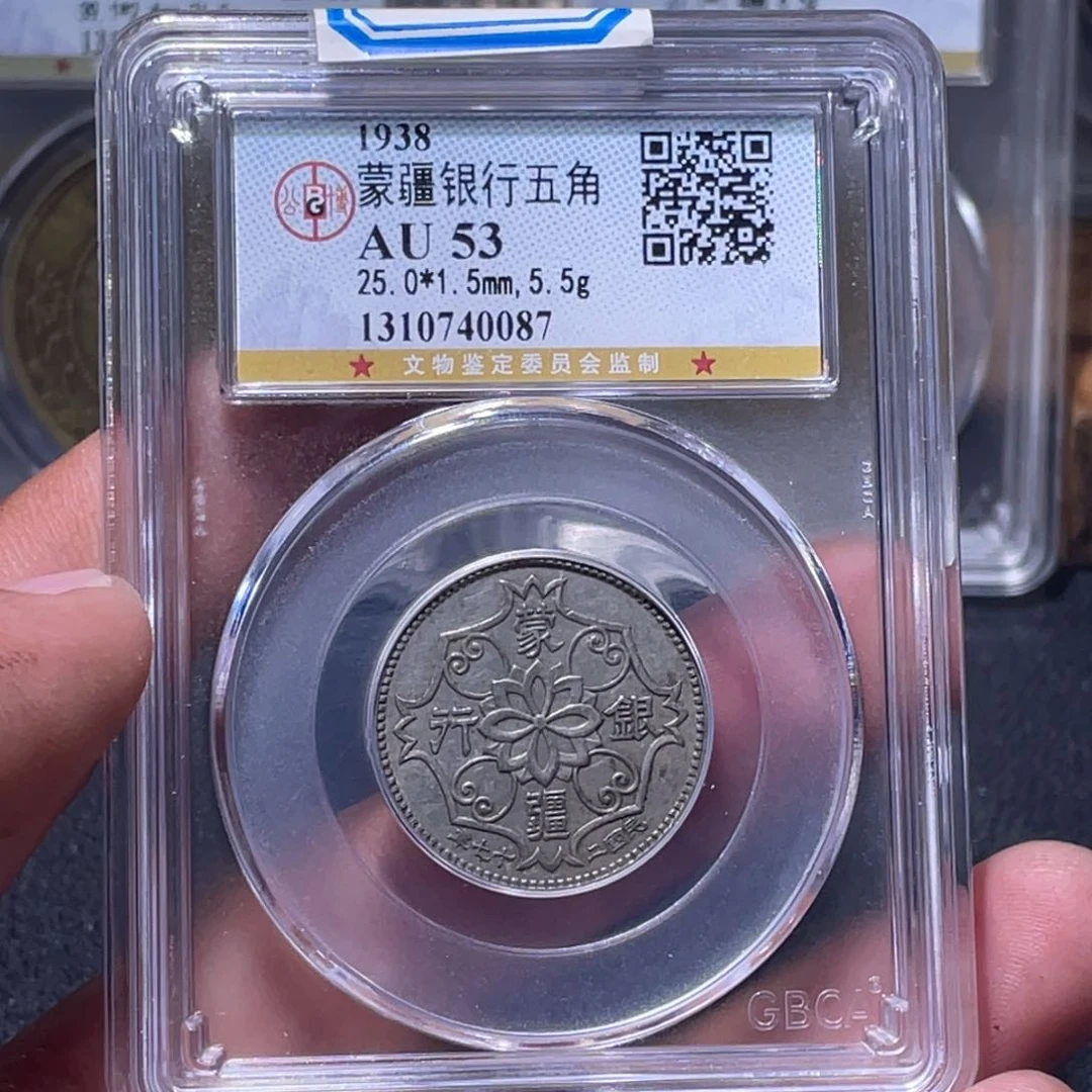 金属江南收藏江南柴0087