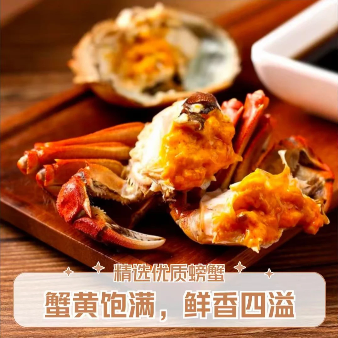 【活蟹】盘锦 稻田蟹（1.3—1两） 母蟹2斤鲜活到家（15-20只）